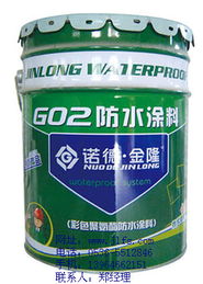 濰坊金隆防水材料 專業(yè)防水涂料生產商的品質保障與創(chuàng)新之路