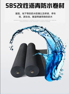 SBS改性瀝青防水卷材 低溫-5℃無裂痕，高溫90℃無流淌，廠家促銷火熱進行中